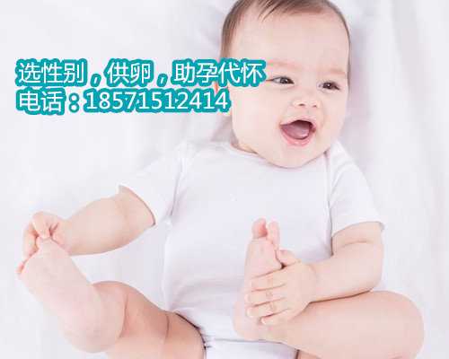 南京三代供卵试管哪家好,试管婴儿医院全国排行