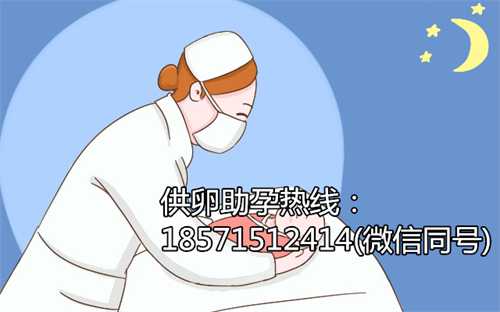南京哪个医院有正规供卵,1影响试管婴儿通过率的要素